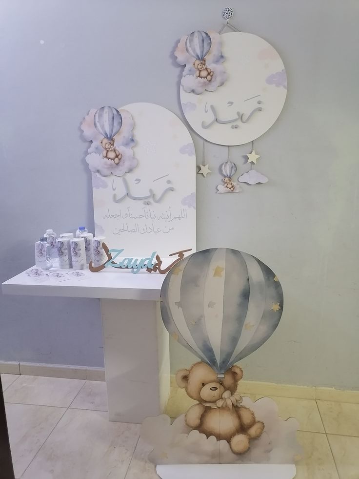 Cloudy Dream Decor