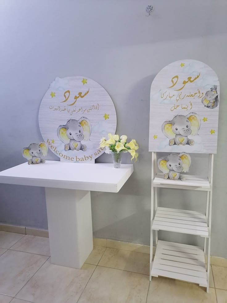 Cute elephant baby setup