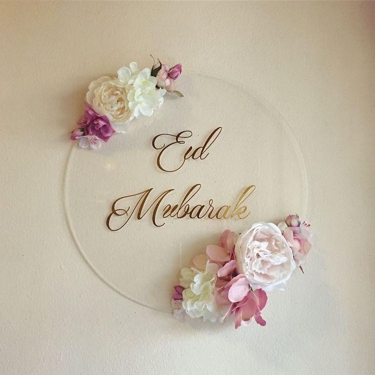 Engraved Name Plates
