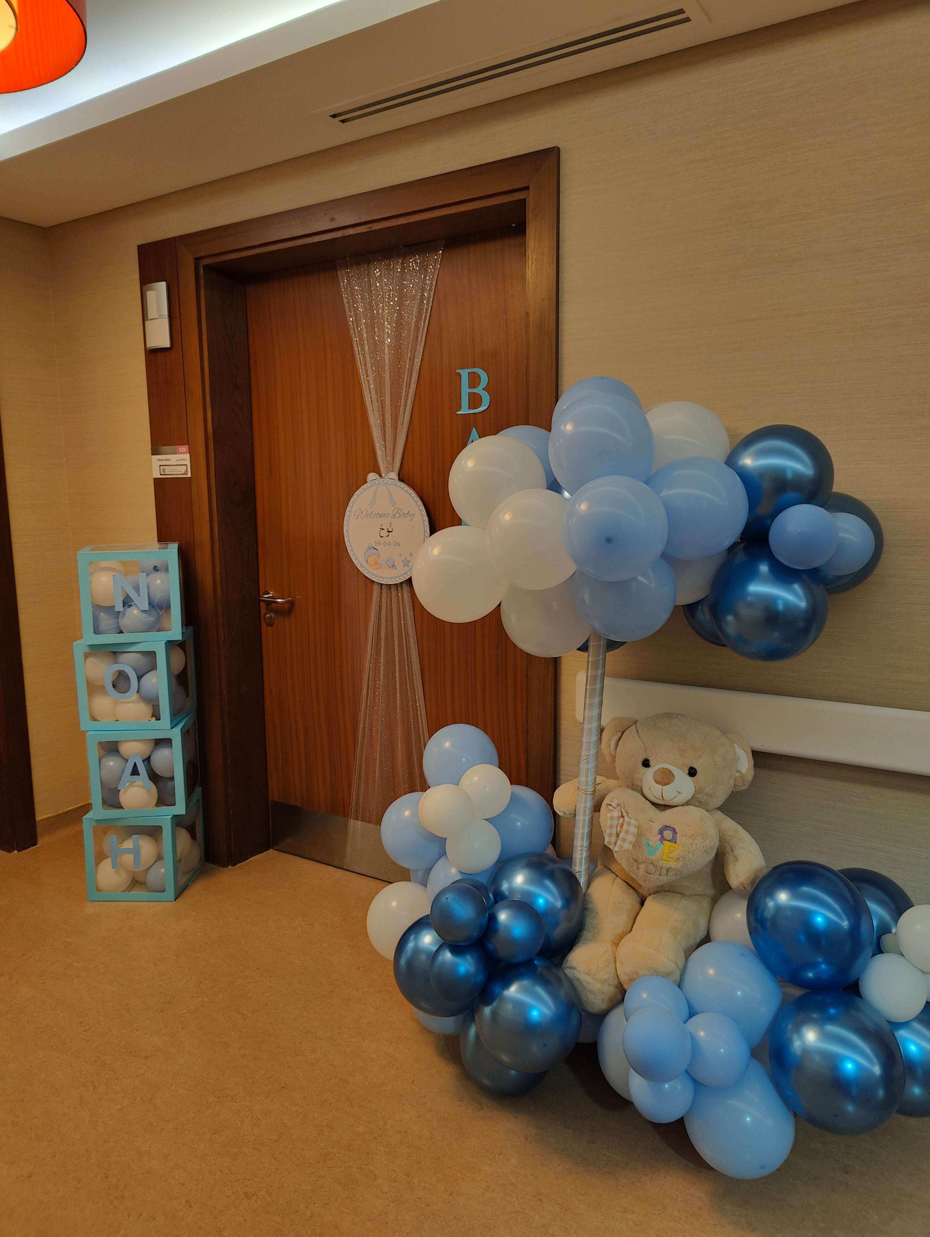 Little prince Arrival