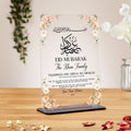 personalised Islamic Gift