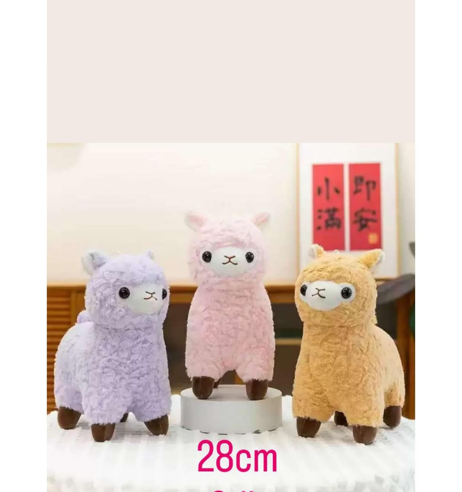 Little Alpacasso